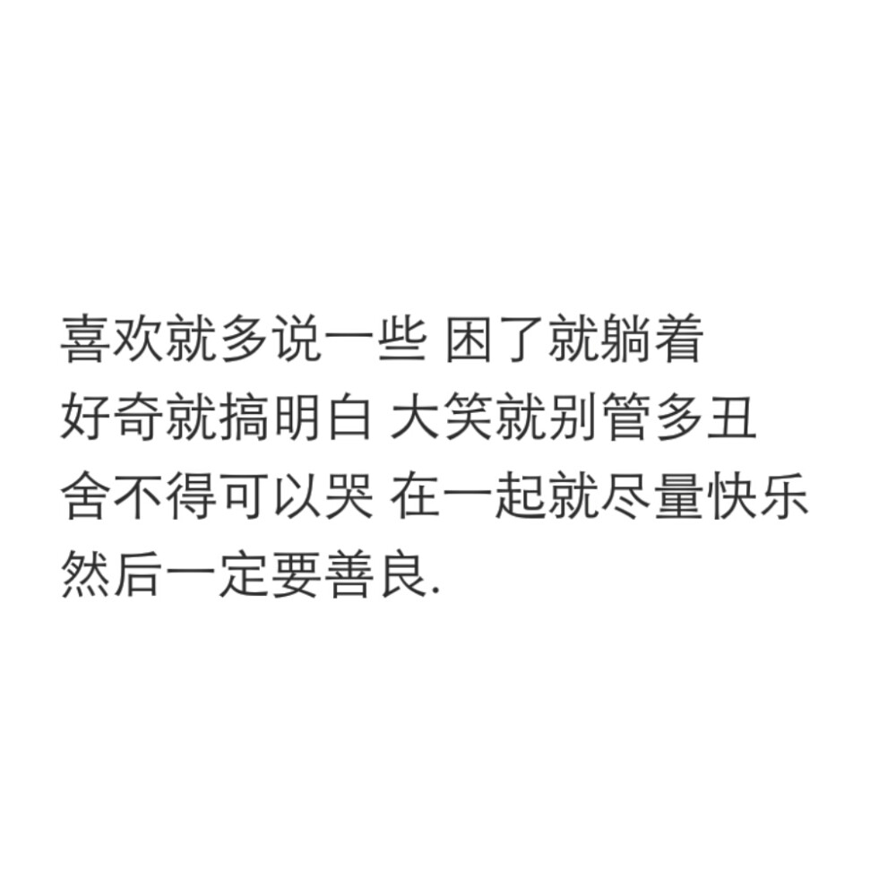 你赚钱的速度 一定要快于父母老去的速度