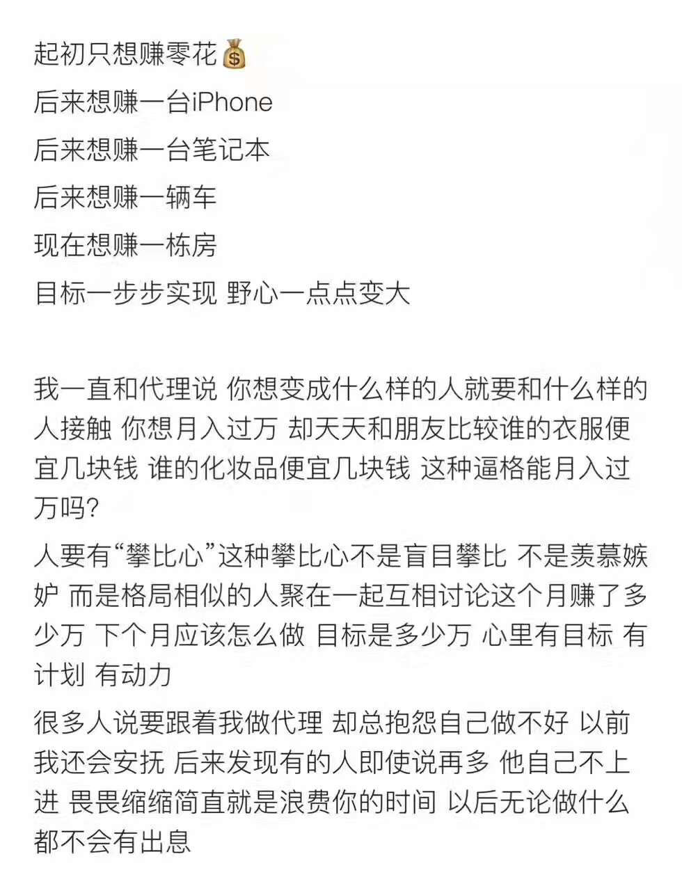 你赚钱的速度 一定要快于父母老去的速度