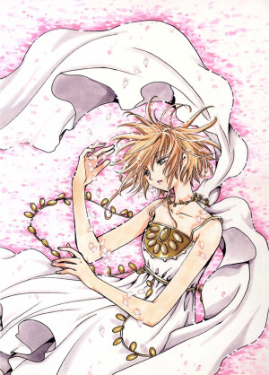 clamp