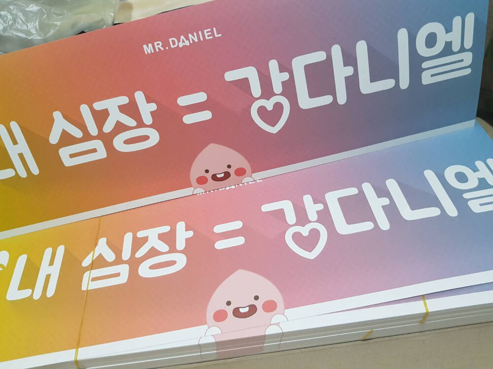 produce101 姜丹尼尔 姜Daniel 【为center丹尼尔应援】