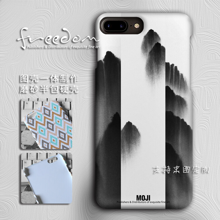 黑白山水苹果7磨砂手机壳iPhone6 s 7plus文艺创意设计定制i5