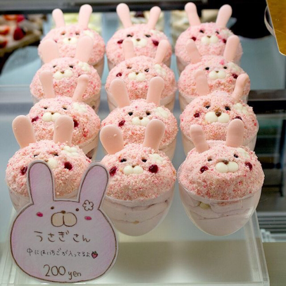 cute food ♡ 粉色兔子