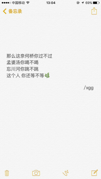 经典文字美句