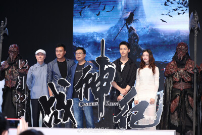 陈伟霆战神纪发布会