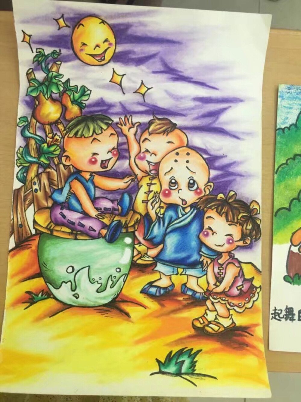 小孩