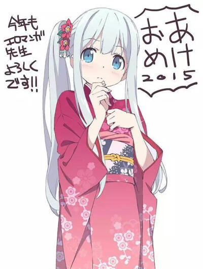 《埃罗芒阿老师》
和泉纱雾 和泉 さぎり（いずみ さぎり）Izumi Sagiri
