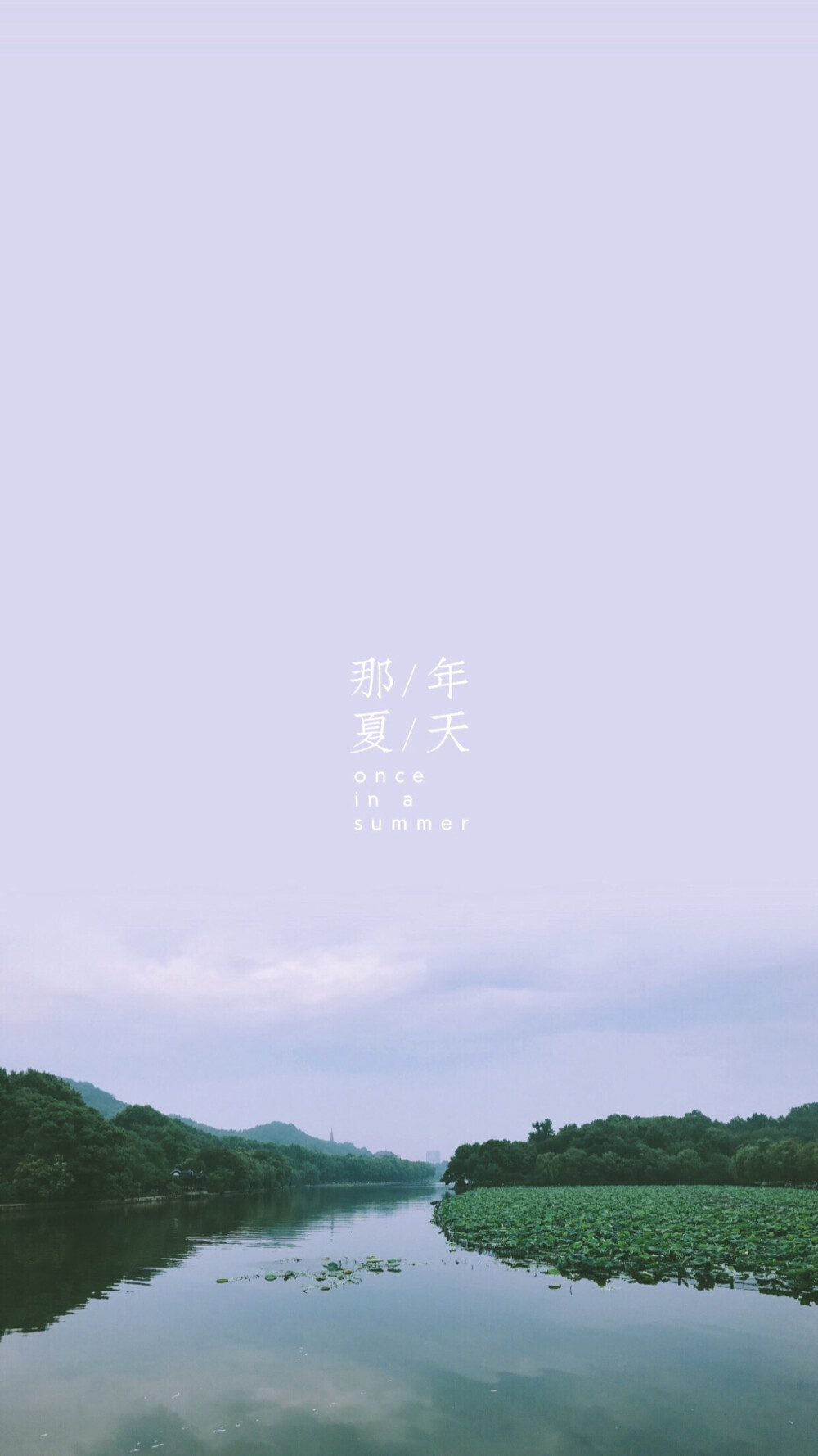 杭州//手机壁纸