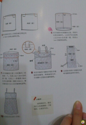 白纱小洋裙2