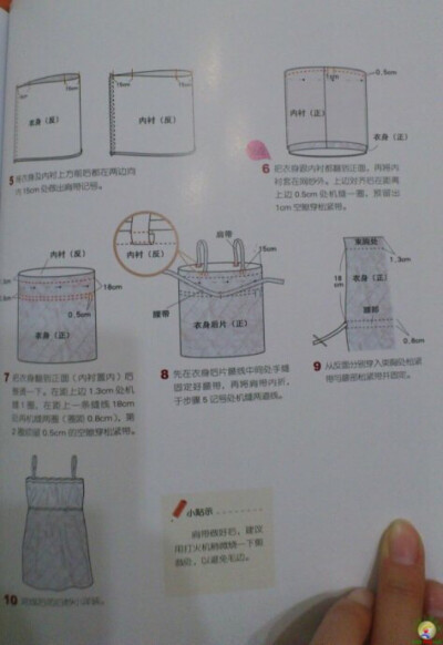 白纱小洋裙2