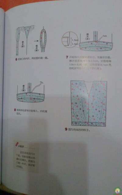 尖领长袖2