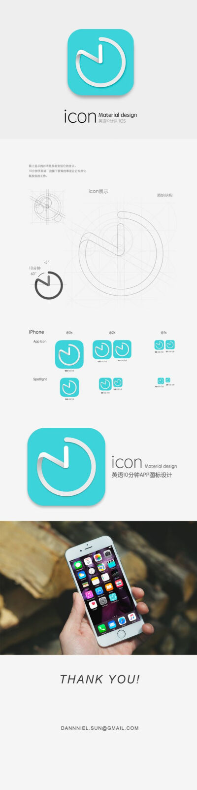 原创作品：ICON_Material d...