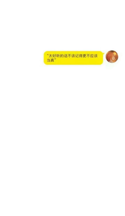 QQ气泡壁纸