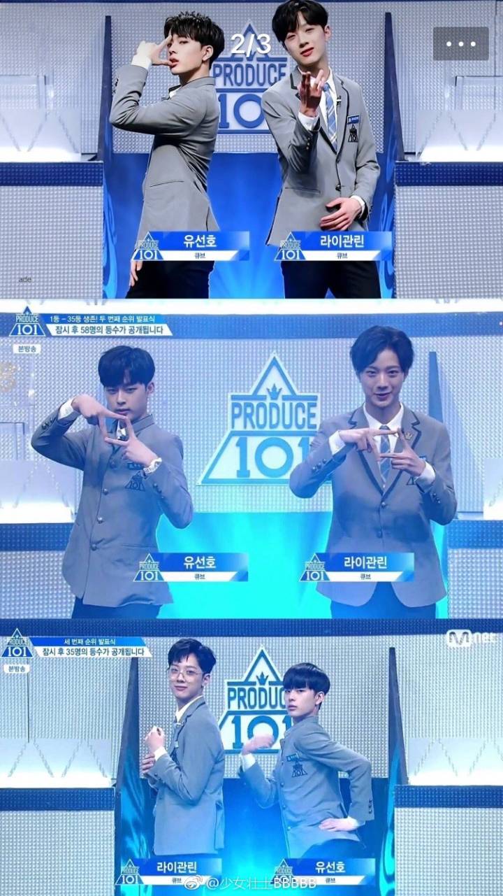 男版Produce101 柳善皓 赖冠霖 cube台湾鸡柳