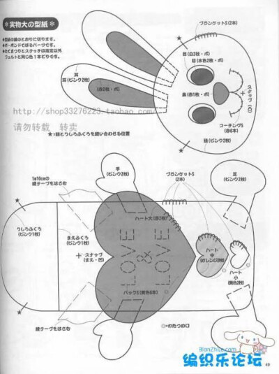 背包图案