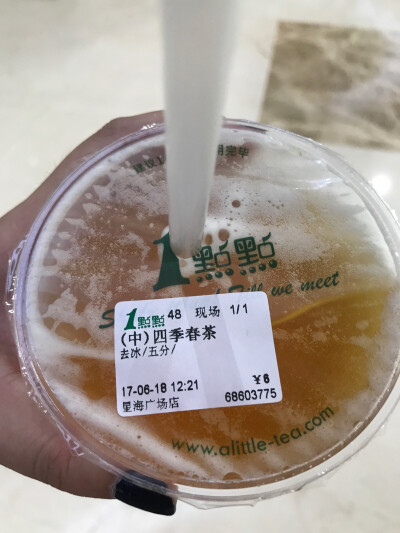 一点点的四季春茶 四季春系列我都很喜欢 最近迷喝茶w