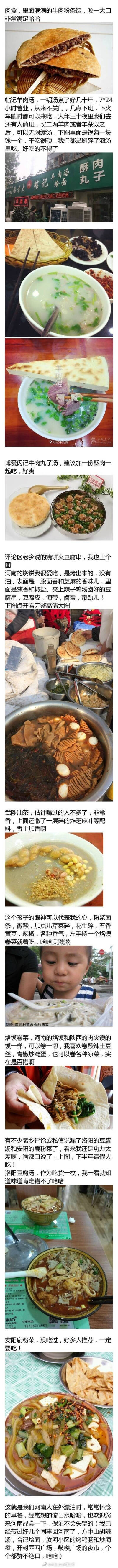 有哪些你吃过很怀念的早餐？ ​​​​