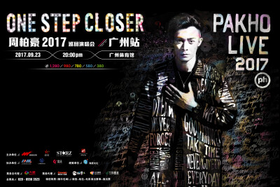 周柏豪One Step Closer Pakho Live 2017广州演唱会海报——竖版