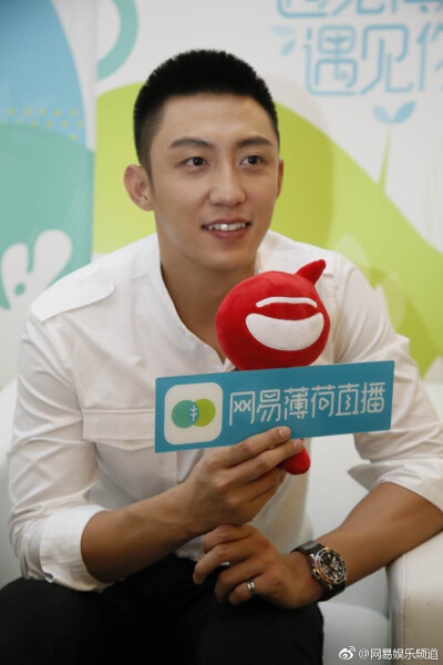 20170619黄景瑜担任网易星小编助阵网易论坛 网易薄荷直播