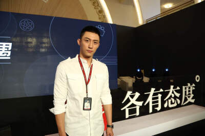 20170619黄景瑜担任网易星小编助阵网易论坛