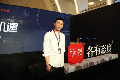 20170619黄景瑜担任网易星小编助阵网易论坛