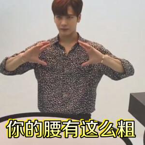 小王表情包 扎心系列