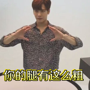 小王表情包 扎心系列