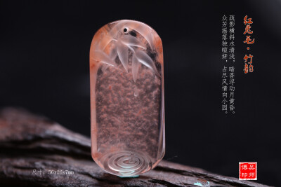 红兔毛水晶