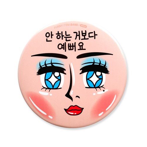 Lrice韩国创意文具店#BAN8可爱随身化妆镜子84855