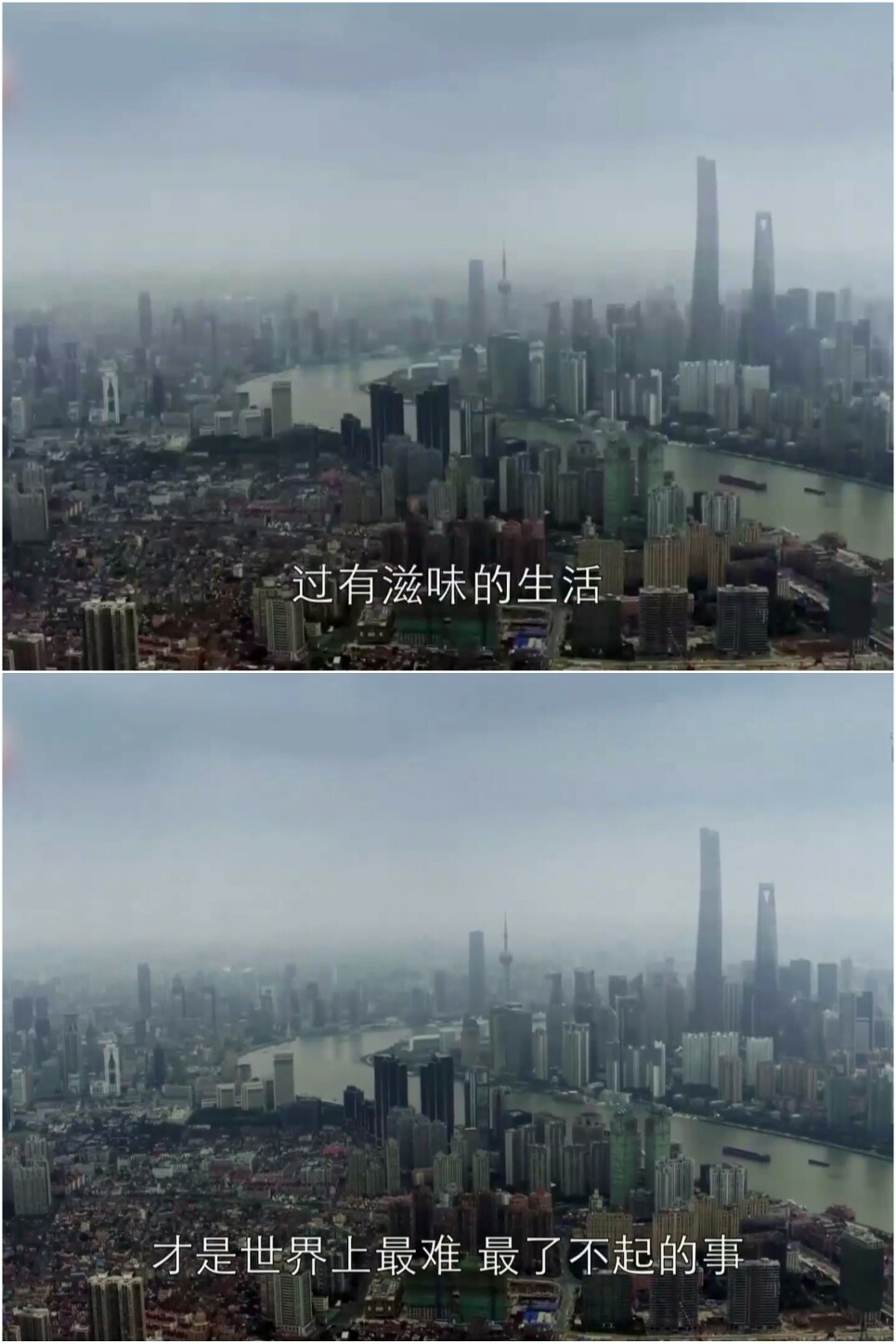 欢乐颂2 台词 截图