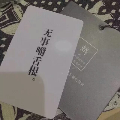 耿耿于怀
♡缇苏