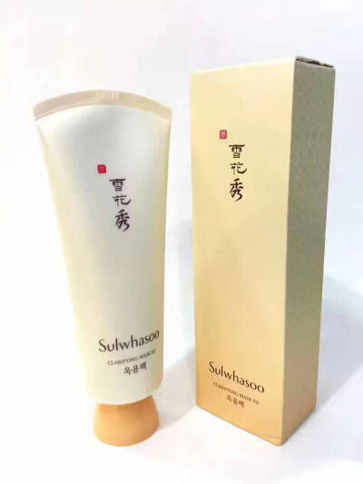 雪花秀明星产品：去黑头的 玉容面膜150ml
先涂乳液再敷～是因为它有清洁毛孔收毛孔，可以让肌肤变得光滑细嫩··· 挤出来有点像焦糖浆··· 涂在脸上干了再撕掉，面膜上有很多细细的小粉刺，死皮，汗毛···感觉脸一下子…