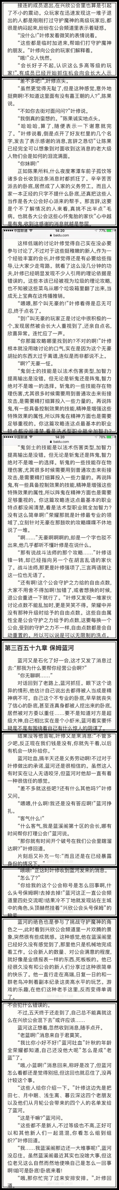 加肥加大就