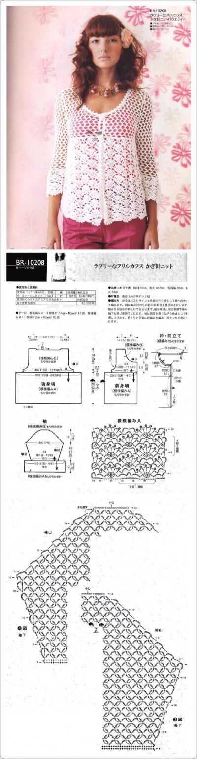 美衣