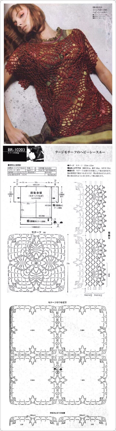 美衣