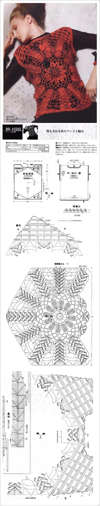 美衣