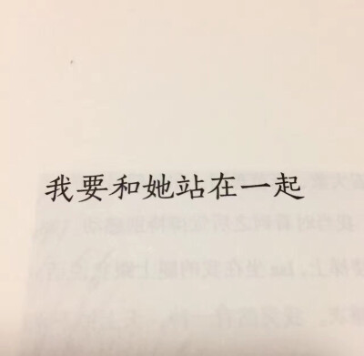 文字收集