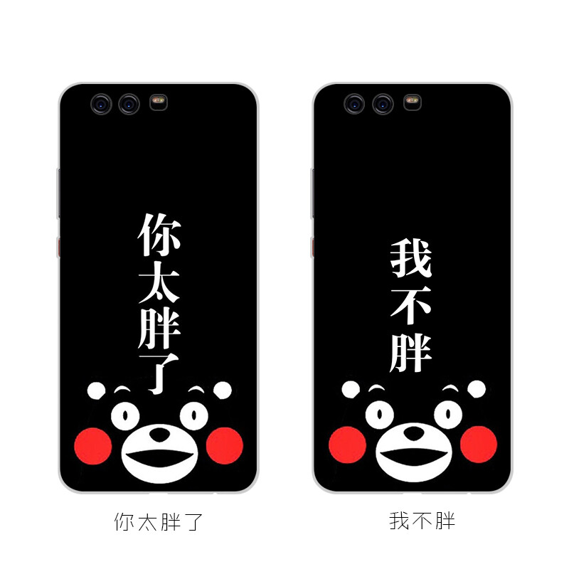 华为p10 plus 荣耀v9、文艺风 彩绘手机壳硅胶防摔软壳你太胖了