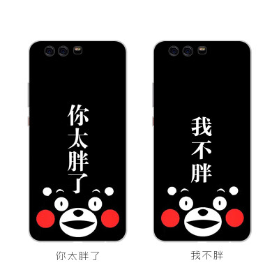 华为p10 plus 荣耀v9、文艺风 彩绘手机壳硅胶防摔软壳你太胖了