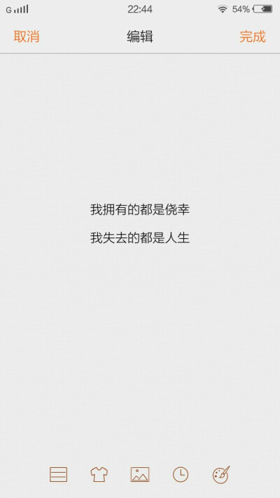 张悬《关于我爱你》