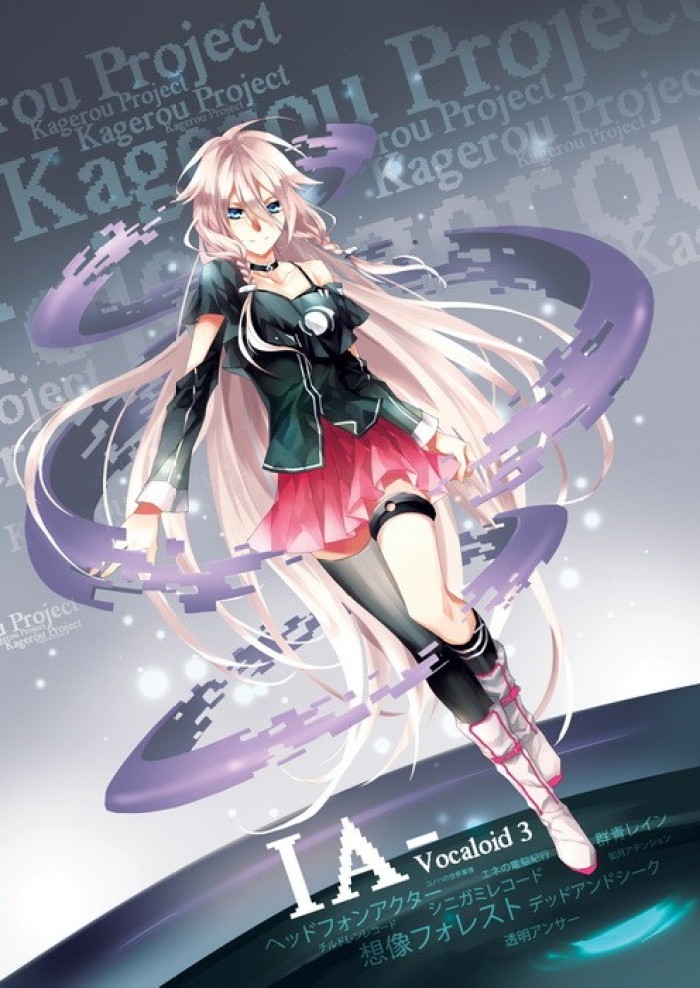 IA