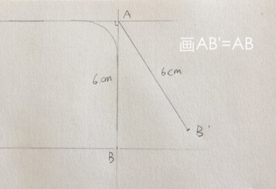 方形口金包图纸的画法