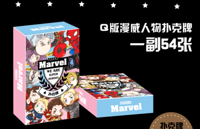 【二刷调查】漫威Marvel衍生周边/复仇者联盟/X战警Q版扑克牌