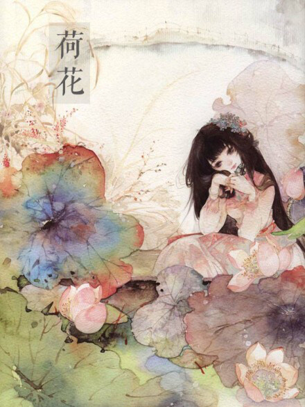 【侵刪】
《花女詞》
呀呀水彩仕女詩畫集
作者:呀呀