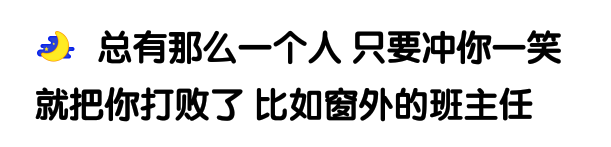 小情话 萌句 小清新 暖