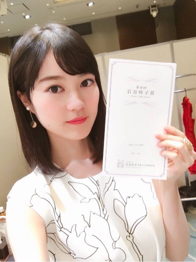 生田绘梨花