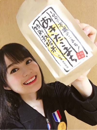 生田绘梨花