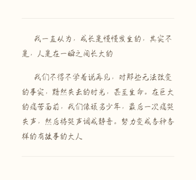 夏至未至