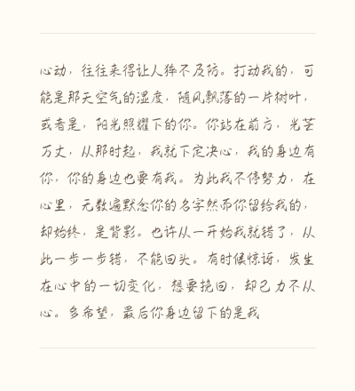 夏至未至