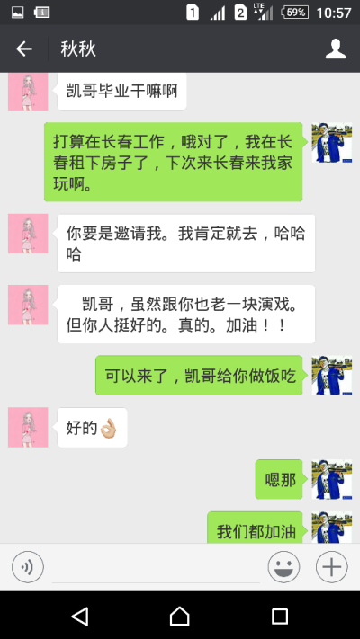 来自同学的祝福。