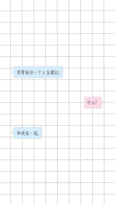 简约 壁纸 文字